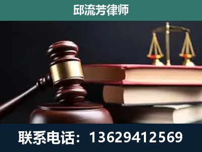 资阳-刑事案件辩护