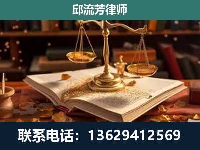 资阳-新型网络犯罪